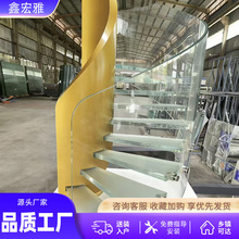 楼梯踏步扶手玻璃定 制室内钢化玻璃楼梯护栏现代别墅旋转楼梯