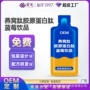 弹性膳食燕窝红球藻补充剂