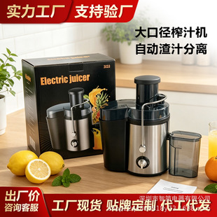 ԭ֭�C��ڏ�ȫ�Ԅӹ�֭�C��֭���x�r�șCե֭�C���S���l�羳���Q