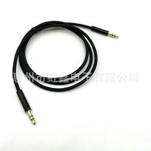 3.5音频手机耳机线尼龙编织线金属头AUX连接线车载对录线汽车铜芯