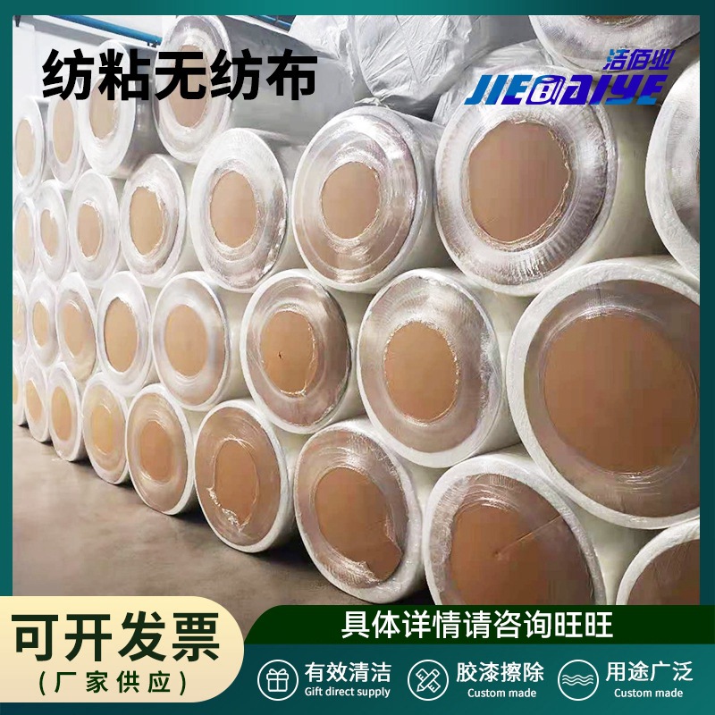 现货供应纺粘无纺布 聚丙烯家纺沙发无纺布多色背景无纺布不织布