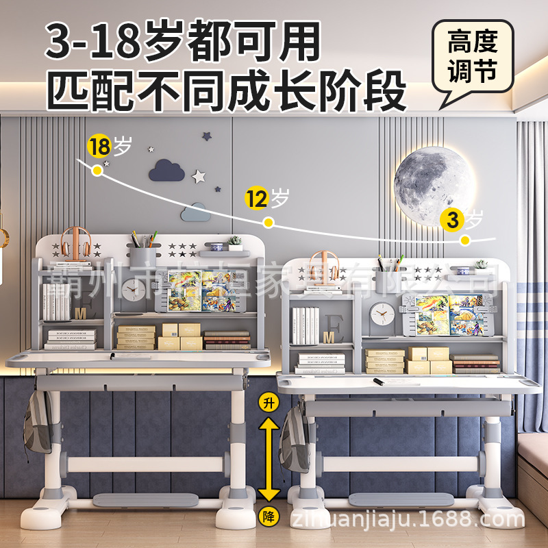 子供用学習テーブル、小学生の寝室のライティングテーブル、男の子と女の子のシンプルなデスク、家庭用昇降式テーブルと椅子の組み合わせ|undefined