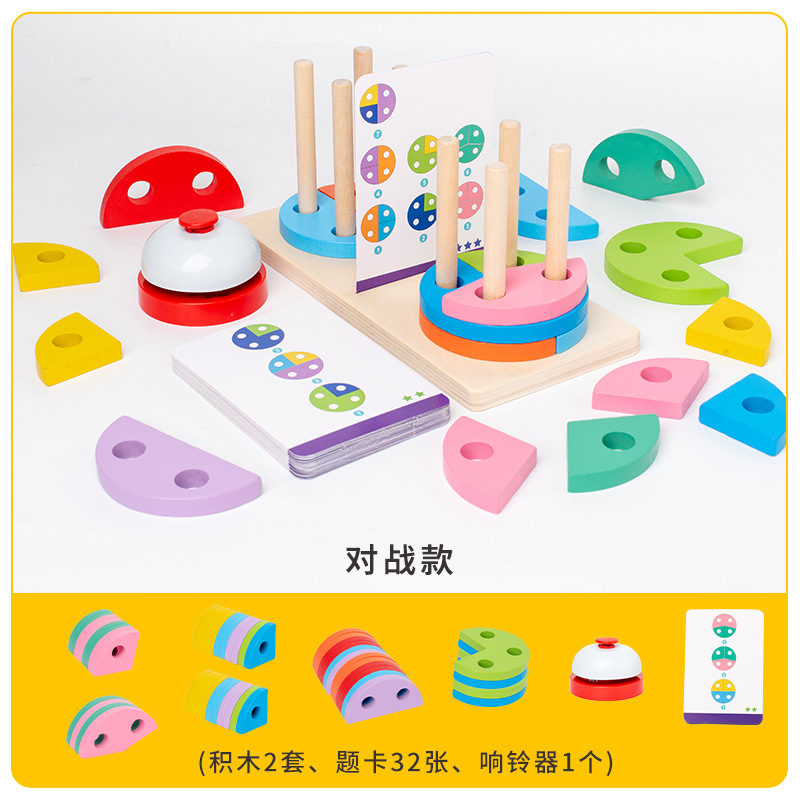Tablero intelectual geométrico Montessori para niños pequeños, combinación de formas, cuatro juegos de bloques de construcción, rompecabezas para niños al por mayor, juguetes educativos para la educación temprana