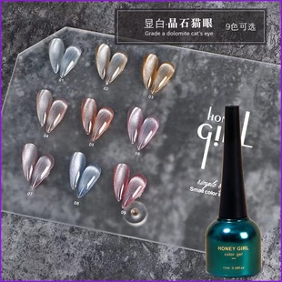 9ɫ��׃��ʯ؈�ۼ����z�羳CAT EYE GEL�u׃��Ⱦ���׵ꌣ��؈���z