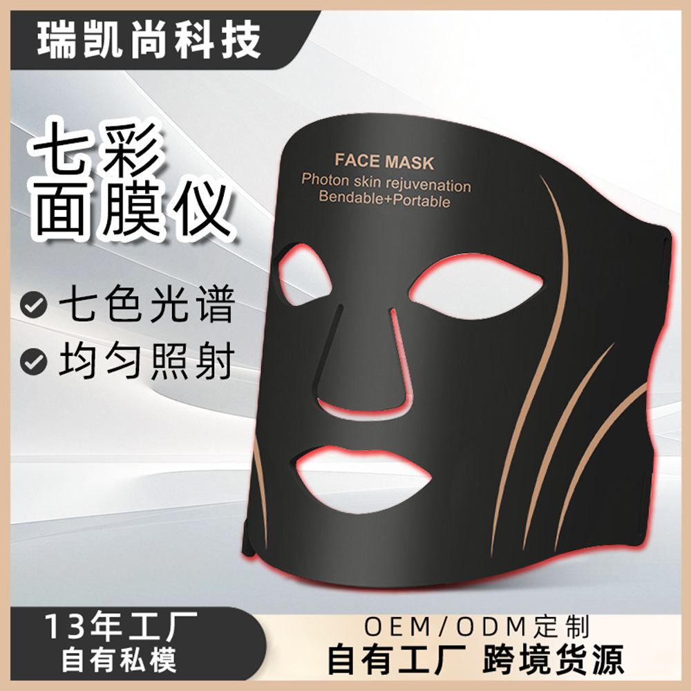 Led Colorful Photon Beauty Mask Device, Neck Beauty Device, Home Use Facial and Neck Red Light Blue Light Beauty Mask