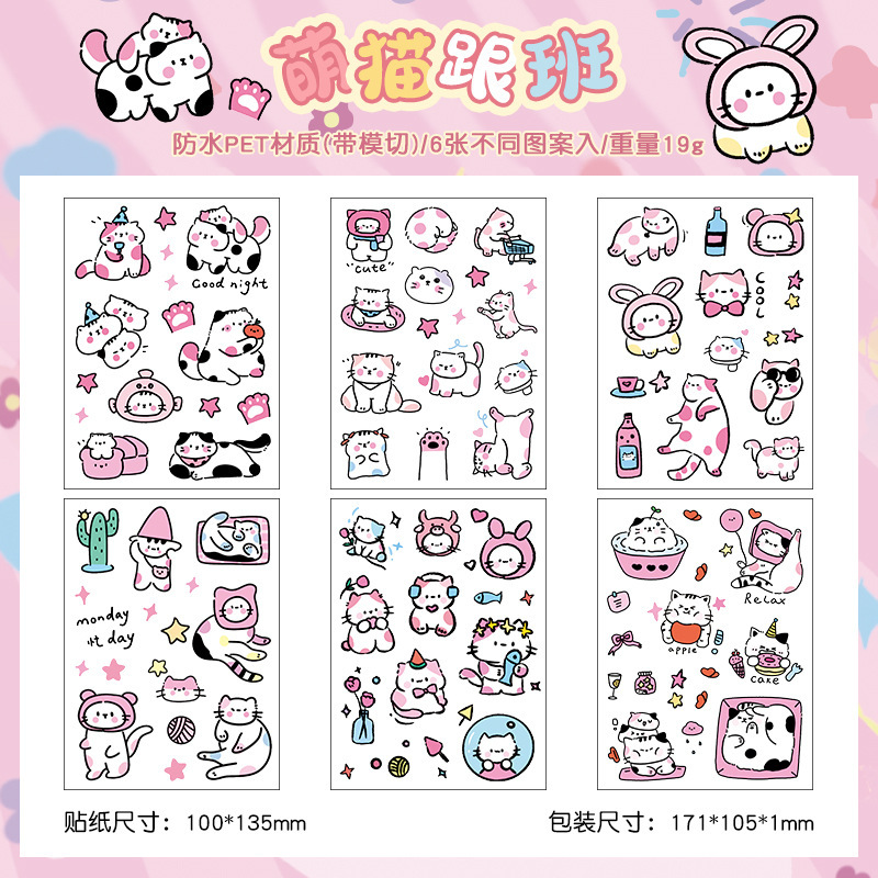 Cat Scout Team pegatinas impermeables transparentes para mascotas diy pegatinas de diario de dibujos animados transfronterizos pegatinas de contabilidad de gato