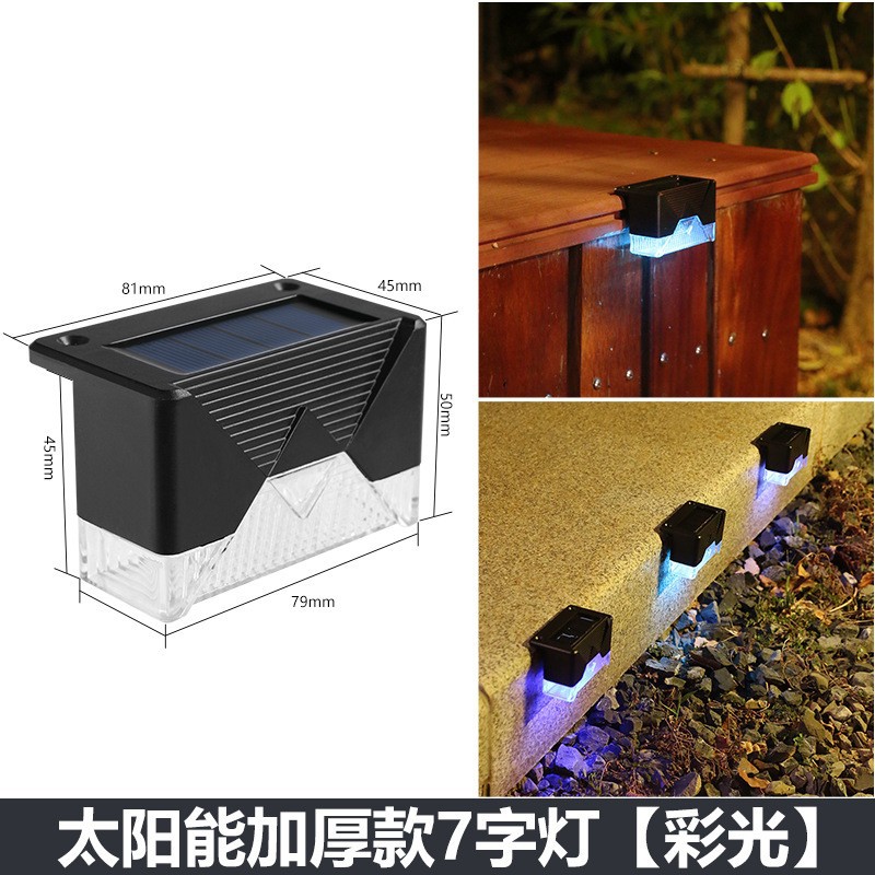 Luz de escalera solar al aire libre LED valla luz impermeable luz de la escalera patio barandilla luz Internet celebridad paso Luz