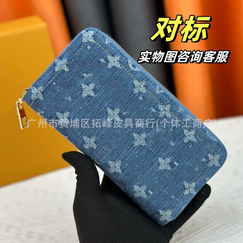 Cross-Border Supply Women's Wallet, Fashionable and Versatile Denim Single Zipper Long Wallet with Multiple Card Slots, Coin Purse, Card Holder Cross-Border Supply Women's Wallet, Fashionable and Versatile Denim Single Zipper Long Wallet with Multiple Card Slots, Coin Purse, Card Holder