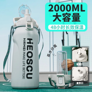 316���������ر�����ˮ���б���2000ml�\���όW���ô�̖��Ͱ��2l