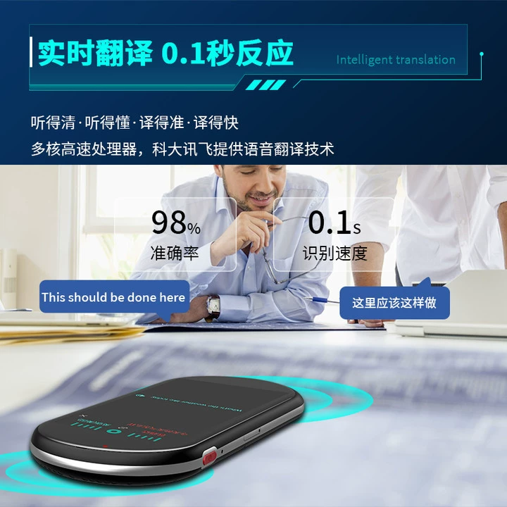 [4G插卡智能翻译机精准离线多语言互译支持拍照小贝AI对话翻译器]