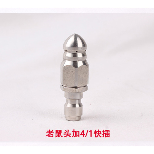 Wholesale car washing machine stainless steel high pressure nozzle water rat pipe cleaning and dredging nozzle multiple specifications