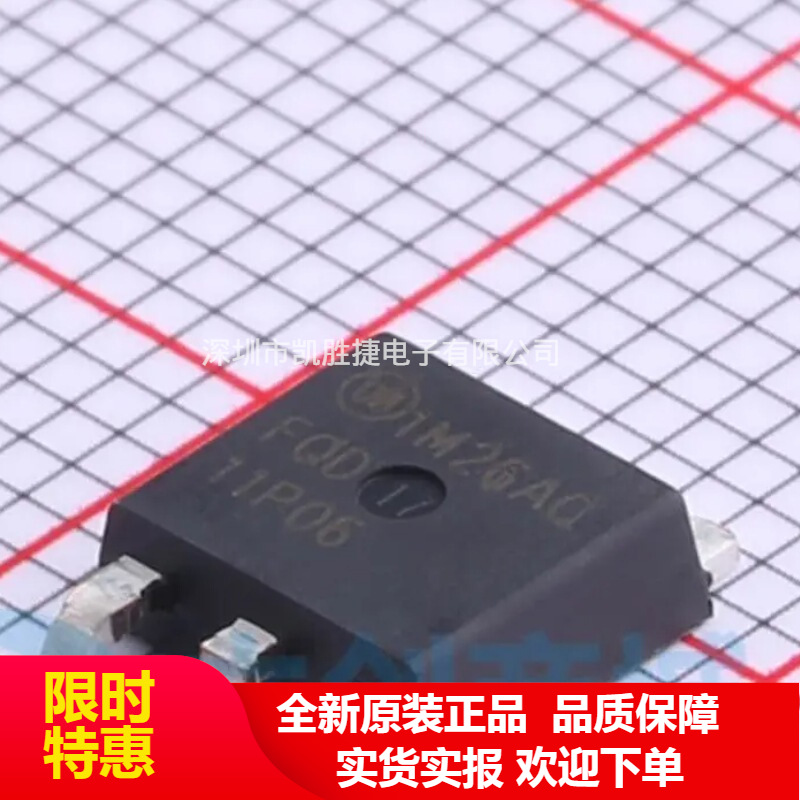 FQD11P06TM 丝印FQD11P06 P沟道 TO252场效应管芯片 现货 原装