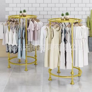 Clothing Store Round Hanger Men's and Women's Clothing Shelf Floor-to-Floor Display Rack Children's Wear Nakajima Iron Art Display Shelf