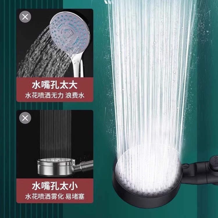增压花洒喷头超强家用沐浴加压淋雨冲凉淋浴头洗澡浴霸莲蓬头套装|undefined