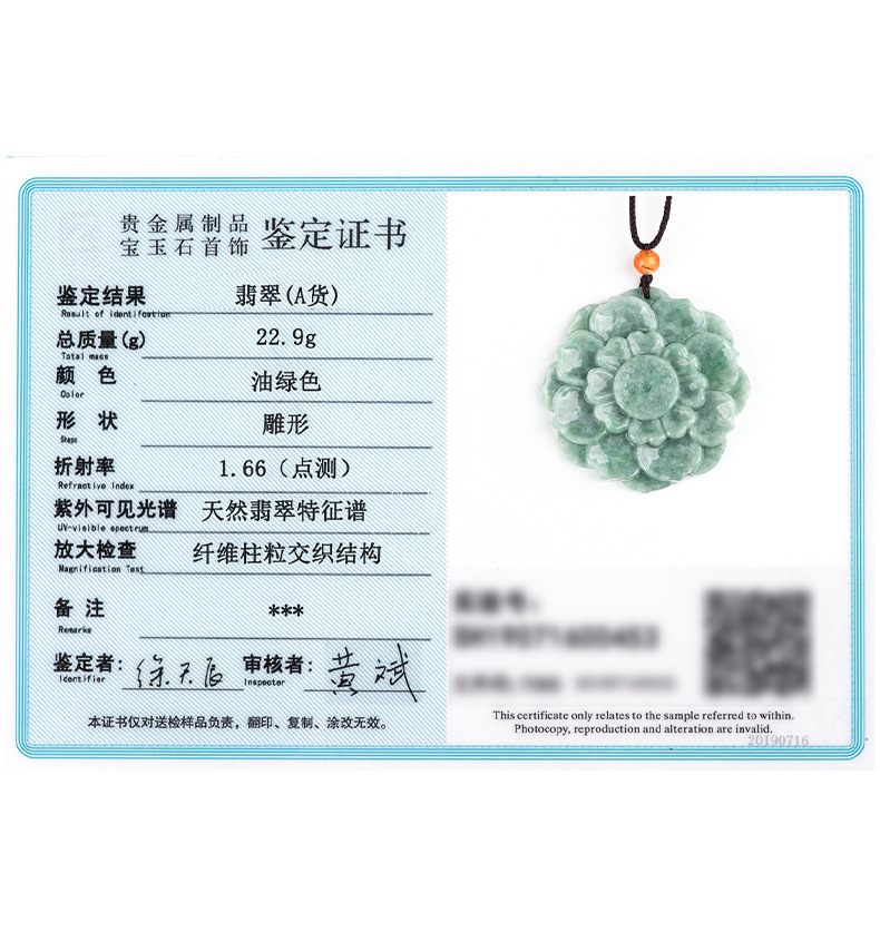 Details page_10.jpg
