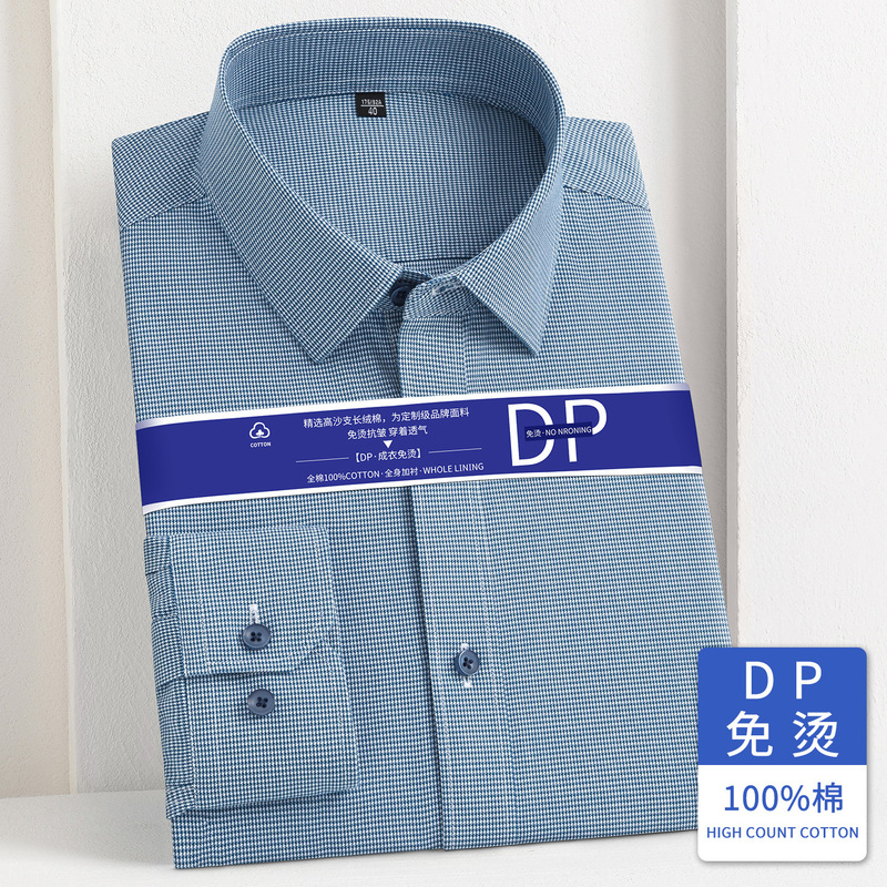 High-End Professional Long-Sleeved Shirt, Spring and Autumn Versatile Fashion Business Formal Wear, Oxford Fabric Dp Non-Iron Pure Cotton Large Size Shirt