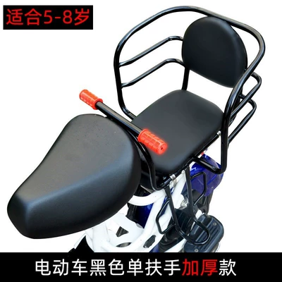 Child seat shed | Child Seat on the Bicycle with - electric-scooter-black-single-handlebar-heavy-duty-model-with-five-point-harness-default-item