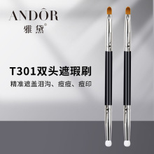 毛老师同款T301双头海绵遮瑕刷T22斑点遮瑕刷泪沟刷细节化妆刷