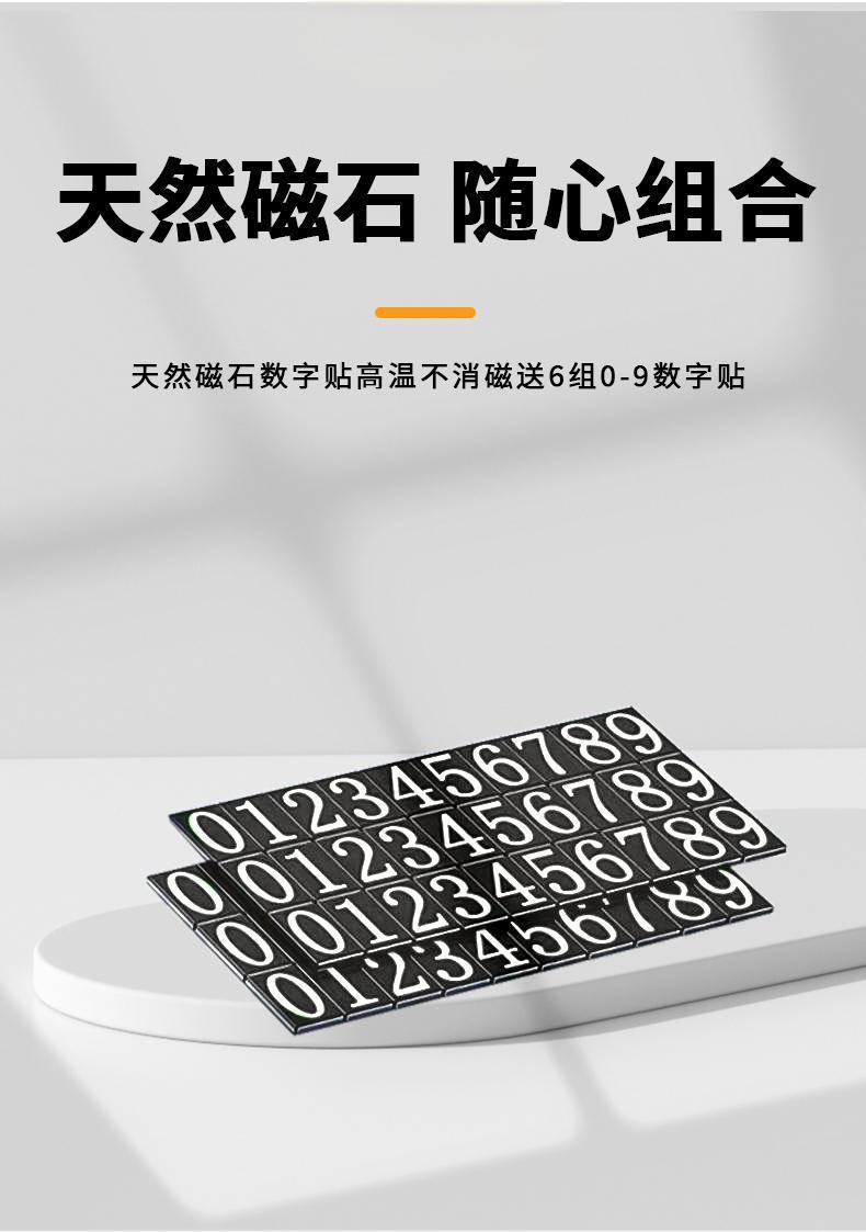 High-End Parking Sign, Luminous Temporary Number Plate, Telephone Number Car Parking Moving License Plate, Car Interior Accessories