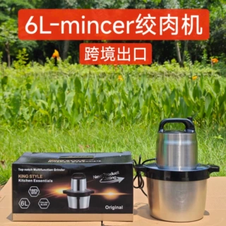 跨境 6L 新款大容量电动家庭多功能料理大功率打肉机不锈钢绞肉机