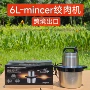 新款跨境电动家庭绞肉机