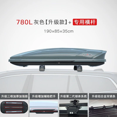 Tuoying roof luggage box, Roof box - no-need-to-drill-holes-780l-gray-upgraded-version-crossbar