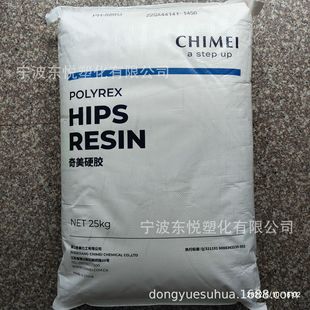High Gloss Hips Zhenjiang Chimei Ph-888G High Impact Polystyrene High Temperature Resistance