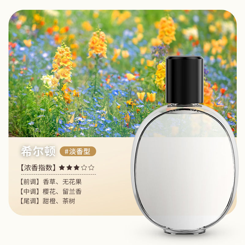 智能香薰机家用自动喷香机跨境家用清新剂厕所除臭充电款香氛J4|undefined