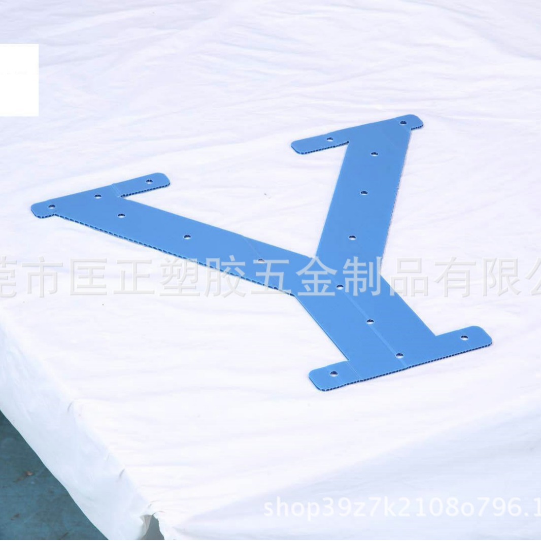 【厂家直销】中空板印刷中空板广告牌 PP万通板字母牌