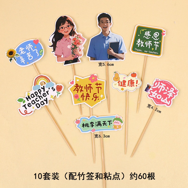 10 conjuntos de banderas en todo el mundo