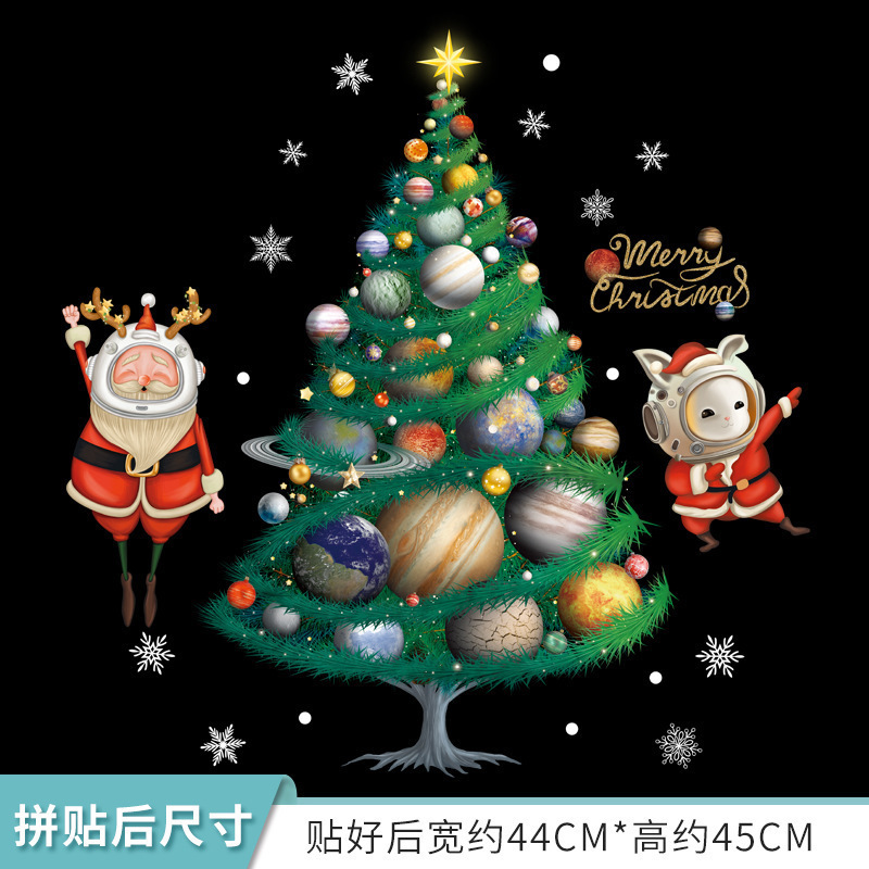 圣诞节装饰静电窗贴可爱圣诞老人雪花树贴纸商场布置橱窗玻璃贴画|undefined