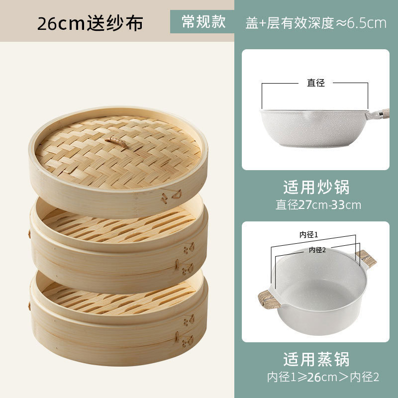家庭用竹蒸し器、業務用小籠包蒸し器、蒸しラック、蒸しパン、竹籠蒸し器、手作り竹蒸し器|undefined