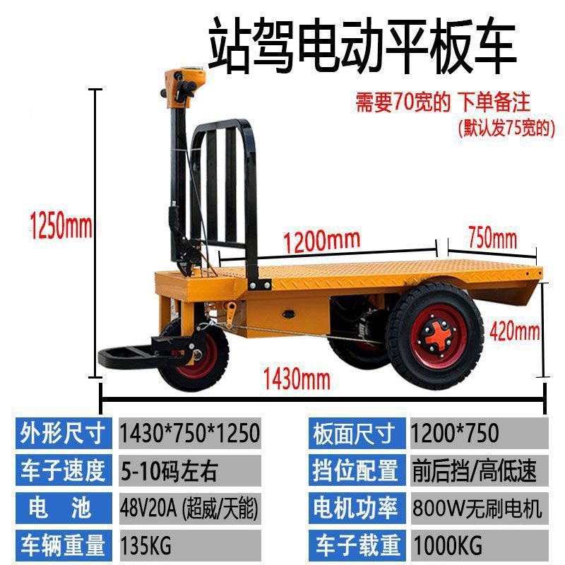 ingeniería eléctrica camión de cenizas de mano camión de transporte de granja de construcción camión de alimentación de estiércol camión de cemento y mortero camión volante