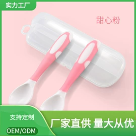 喂养餐具;牙胶;玩具收纳