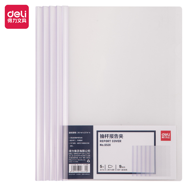 Deli/Deli5531 Lever Clip9mm Wide A4 Transparent Office Storage Folder310*215mm Lever Clip