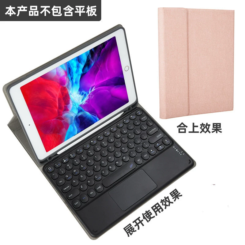 Keyboard, tablet protective case, 2021 collection, pro11, bluetooth