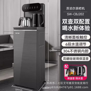 �K������əC���ø߶��ˮ�C�k����ȫ�Ԅ���������ˮͰ SW-CBJ202