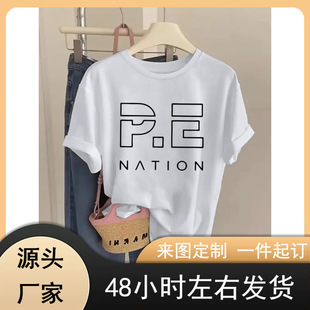 ŮʿP.E Nation�D��T�� - ɭ�־Gɫ������Cϴ�m�ã��ճ����e�b