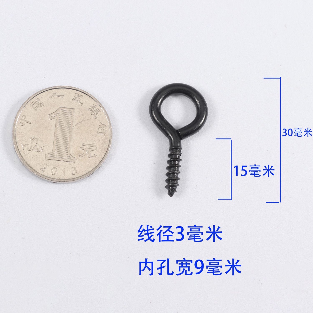 黑色羊角钉小羊眼螺丝钉羊眼圈钩挂钩问号弯勾开口半牙自攻挂螺钉-阿里巴巴