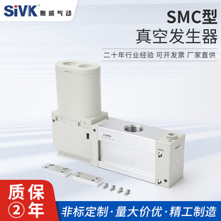 SMC type vacuum generator ZL6H04-K15LOZ-VAW ZL6H06-K15LZ-GN-EA