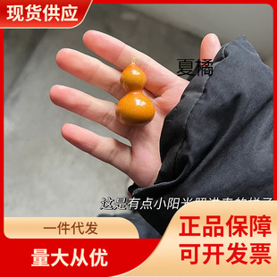 Soft Gourd Handpiece for Finger Wrapping, Purple Gourd Hand Twist, Hand Toy, Pendant, Fine Ornaments