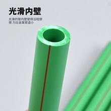 伟星ppr水管ppr水管配件伟星4分管6分管伟星冷热水管家装热垒德株