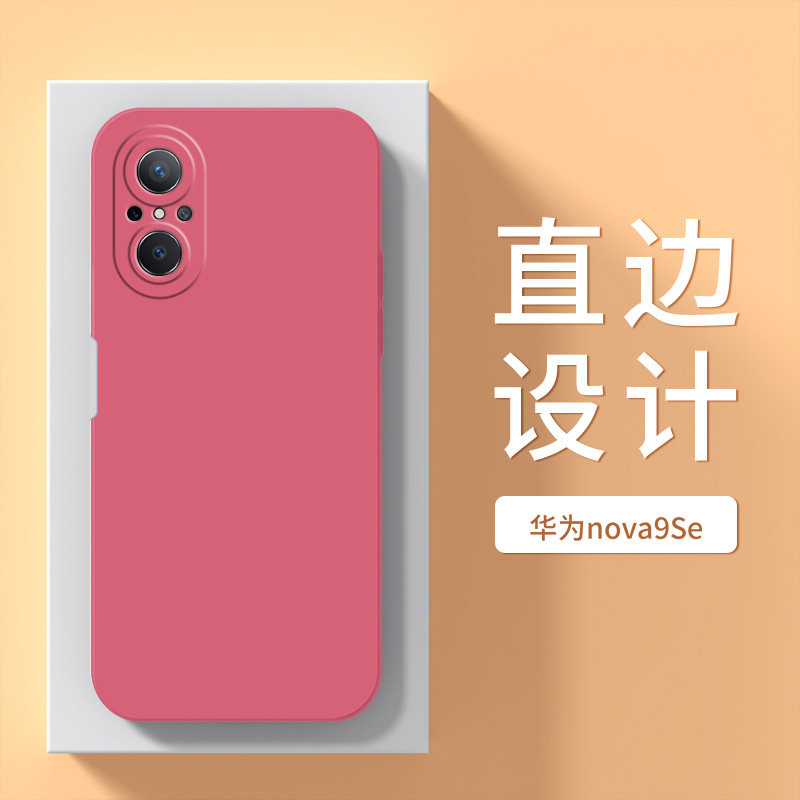 Huawei hinova9se [Mountain Tea Red]