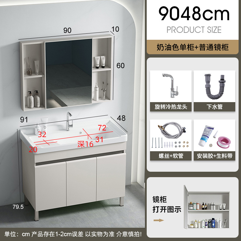 Lavadora de cerámica de 90CM + gabinete de espejo (conjunto completo de accesorios de grifo de regalo)