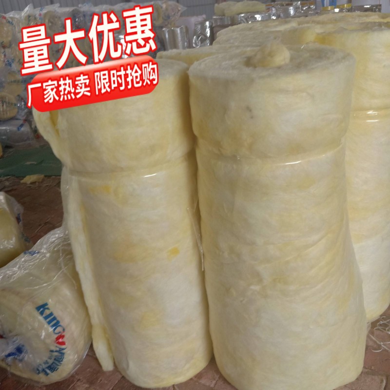 厂家推荐大棚保温玻璃丝棉卷毡 钢结构屋顶隔热棉毡每平米报价