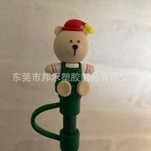 东莞工厂定制吸管防尘帽卡通立体高质量水杯吸管套可先制作样品