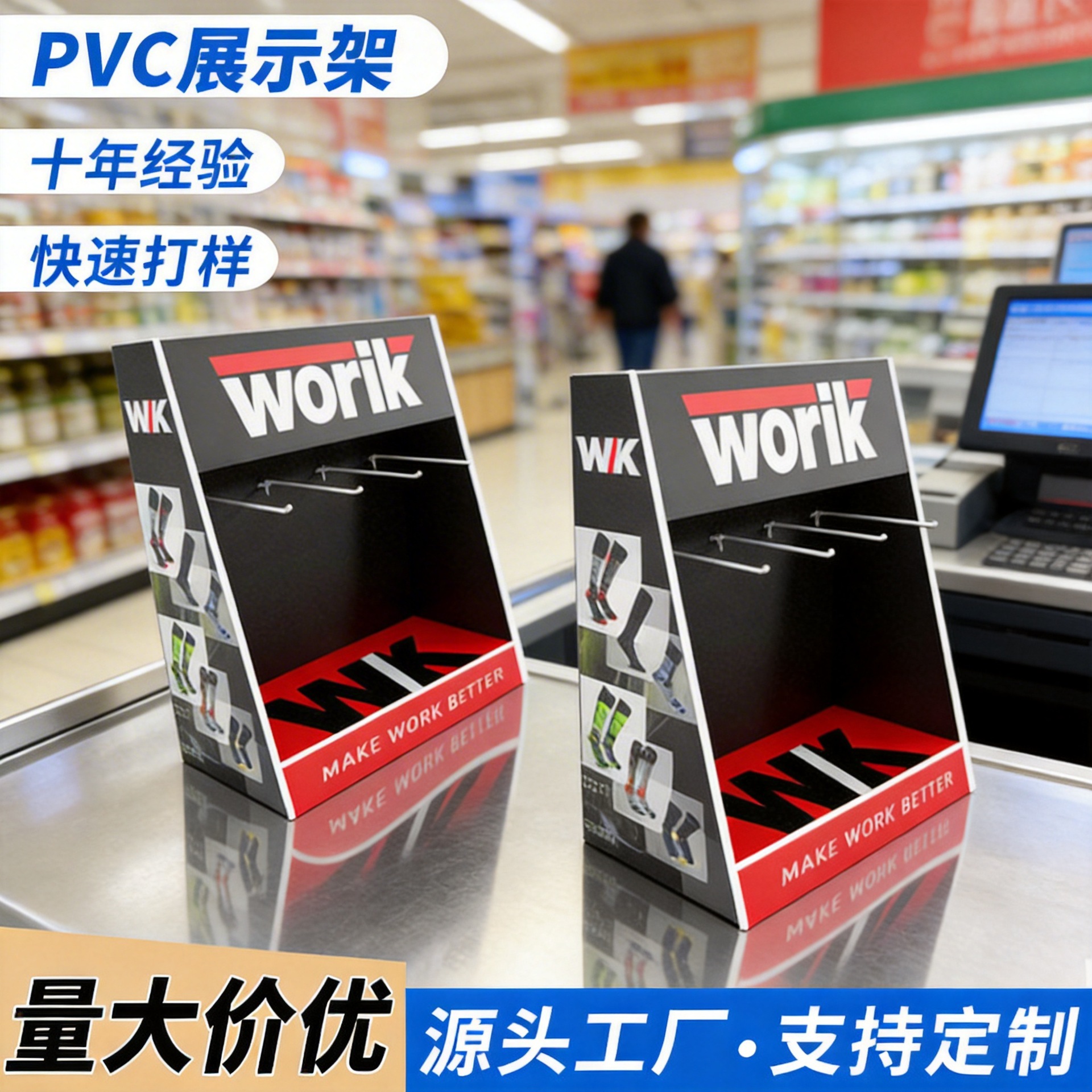雪弗板桌面陈列盒玩具运动食品PDQ挂钩货架pvc展示盒可拆卸展示盒