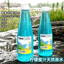 田妹家柠檬蜜汁水果蜜盖饮料350g*6瓶通用瓶盖扭盖锁鲜装新鲜果