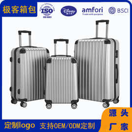 三件套出行大容量旅行箱可登机现货拉杆箱学生款密码箱行李箱20寸