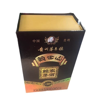 白酒精裱盒定做精美白酒礼品盒白酒外包装盒订做